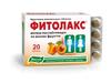 Фитолакс 0,5г №20, таблетки жевательные, на основе фруктов (БАД)