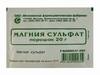 Магния сульфат пор 20г №12