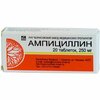 Ампициллина  таб 0,25г №20