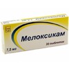 Мелоксикам таб 7,5мг №20