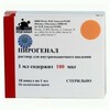 Пирогенал р-р д/инъекций 100мкг 1мл №10