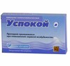 Успокой гранулы гомеопат 10г