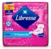 Прокладки Libresse Invisible Light deo №10 сеточка