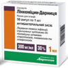 Линкомицин г/х р-р д/ин 30% 1мл №10