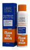 LIBREDERM Пантенол 5% спрей для тела с гиалуроновой кислотой 130г