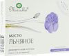 "Мирролла" Масло Льняное  капсулы 0,3г №100 (БАД)