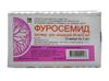 Фуросемид р-р д/инъекций 10мг/мл 2мл №10