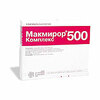 Макмирор- комплекс суп. ваг. 0,5 г №8