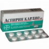 Аспирин Кардио таб 300мг №30