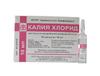 Калия хлорид концентрат д/приг. р-ра д/инфузий 40мг/мл 10мл №10