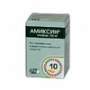 Амиксин таб п/плен. об. 125мг №10