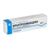 Эритромицин мазь глазная 10000ЕД/г 10г