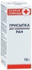 Скорая Помощь присыпка для заживления ран 15г