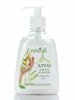 Naturall крем для рук/ногтей  250мл с кальцием