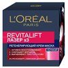 L'ORЕAL (Лореаль) Dermo-Expertise REVITALIFT ФИЛЛЕР крем ночной 50мл п/морщин+обьем