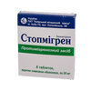 Стопмигрен таб п/п/о 50мг №6