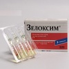 Зелоксим р-р д/ин 15мг/1,5 мл №3