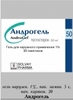 ан 125 г                                                                    Humana GmbH, Германия
