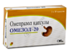 Омезол-20 капс 20мг №30