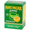 Максиколд Рино порошок д/приг.р-ра д/приема внутрь 15г №10пак апельсиновый