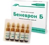 Беневрон Б р-р д/ин 4мл №5