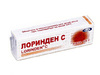 Лоринден C мазь д/наружного прим.15г