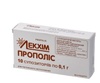 Прополис супп 0.1г №10