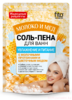 НР соль-пена для ванн Молоко и мёд увлажнение и питание 200 г