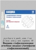 в 1 ultrasensitive 250 мл для чувств.кожи                                   Эльфа НПО, Украина