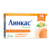 Линкас пастилки №16 апельсин
