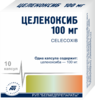 Целекоксиб Фармоз капс 100мг №60