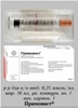 при кашле и простуде №1                                                    Foshan Agug Gel Biotech