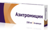 Азитромицин капсулы 250мг №6