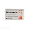 Манинил 3,5 таб  №120