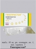 г №6                                                                        Laboratoire Innotech Int
