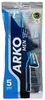 Станки для бритья"АRKO"Т2(2 лезвия) 5шт.