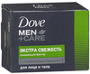 Dove Men+Care крем-мыло Extra Fresh 90г