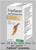 Пакеты пластик д/хранения, транспортировки и замораживания грудного молока Mamivac №20