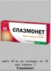с натур эфир маслом 100мл  и комлектом бамбуковых палочек                  Золотоношская ПКФ/по зак