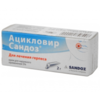 Ацикловир Сандоз крем д/наружного прим. 5% 2г