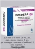 л 10 шт.                                                                    Эргопак, Украина