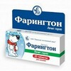 Фарингтон таб для рассасывания №20