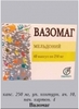 в 4- 11лет №60 малиново-клубничный вкус                                     Ferrosan А/S, Дания