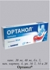 орта DR.Frei S-30 (уп)                                                      Frei Care Sw/Wuxi Medic