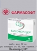 в 1 для проблемной кожи 150мл                                              Beiersdorf AG, Германия