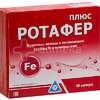 Ротафер Плюс капс №30