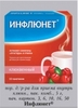 ин Сила Морских Минералов(крем/бритья,крем-одеколон)                        Калина, Россия