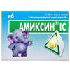 Амиксин IC таб п/о 125мг №6