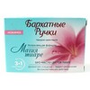 Бархатные ручки крем-мыло Магия тиаре 75 гр