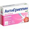 Антигриппин д/дет таб шип №30